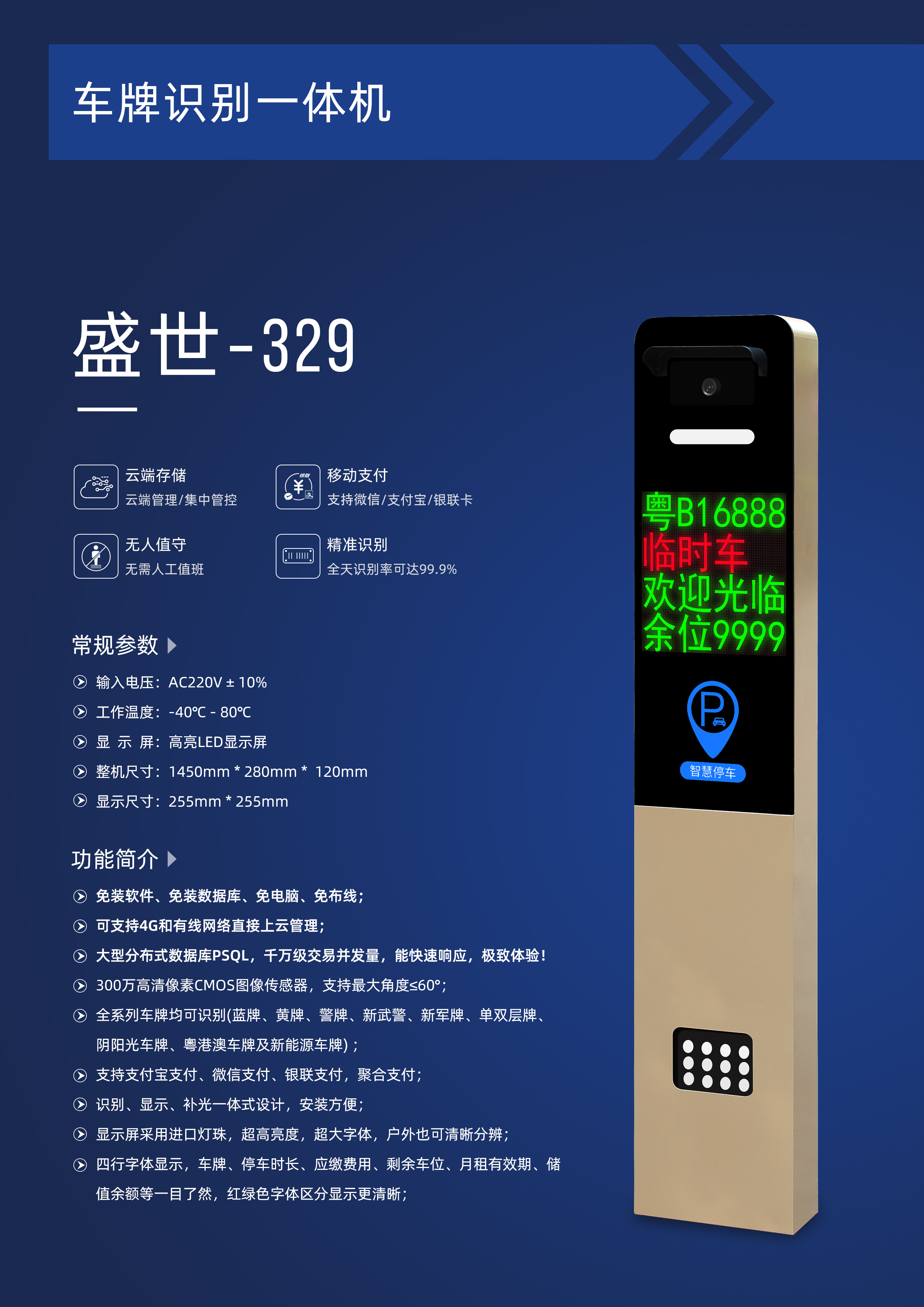 329--正側(cè)面.jpg