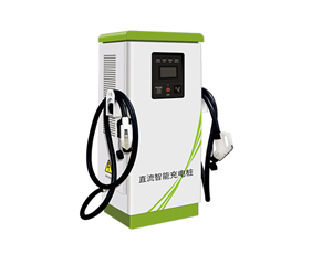 60-160KW直流充電樁
